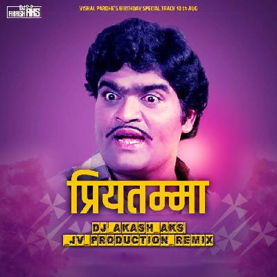 Priyatamma – Remix – DJ Akash AKS & JV Production